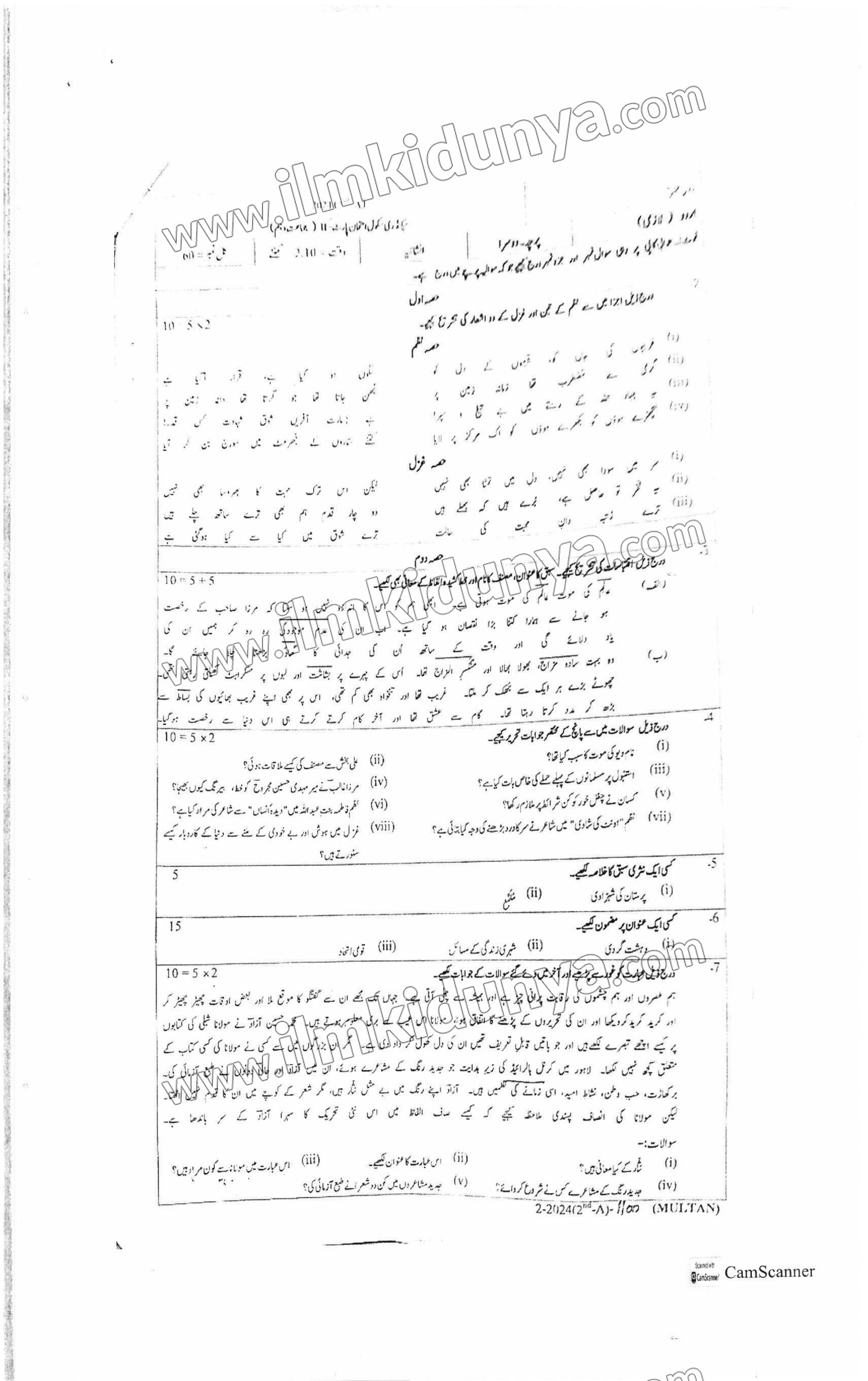 Paper Image